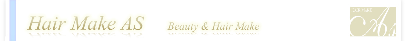 滋賀県　Hair Make AS